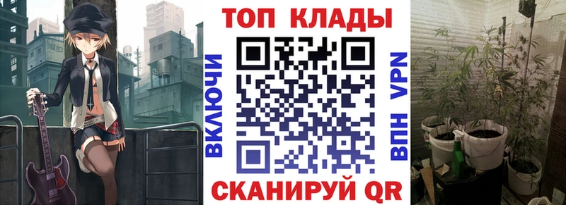 Наркотические вещества Череповец Альфа ПВП Мефедрон ГАШИШ Канабис Кокаин
