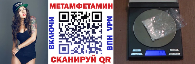 АМФЕТАМИН Premium Череповец