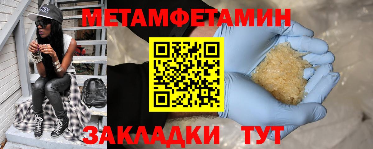 Череповец  Amphetamine  сайты даркнета официальный сайт  АМФЕТАМИН Premium  Вход с VPN  АМФ 