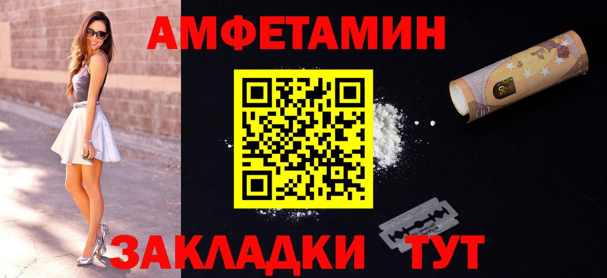 АМФ Premium Череповец