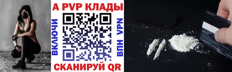 даркнет сайт Череповец А ПВП Crystall