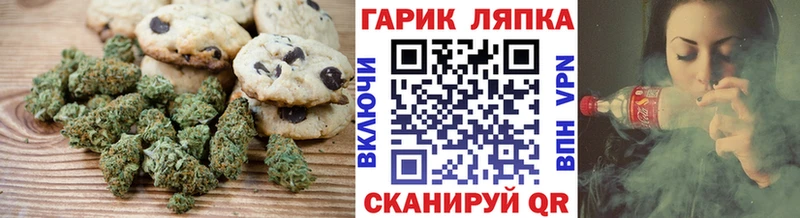 Canna-Cookies марихуана Череповец