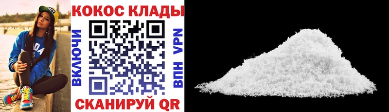 COCAIN 98% Череповец