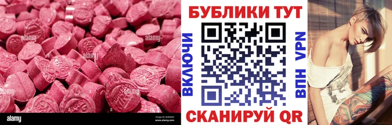 ОМГ ОМГ   Череповец  ЭКСТАЗИ TESLA 