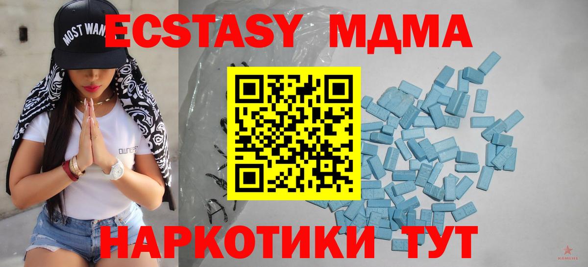ЭКСТАЗИ 99% Череповец