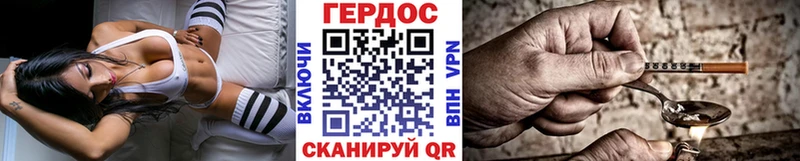 ГЕРОИН Heroin  kraken зеркало  Череповец  где купить  