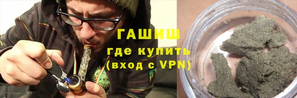 МДМА Абаза