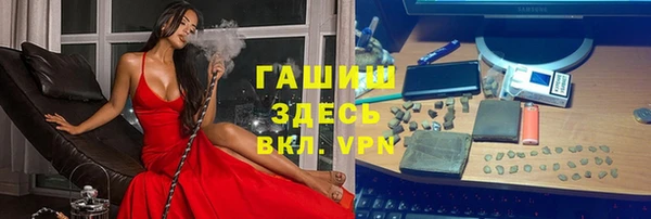 прущие крисы Алексеевка