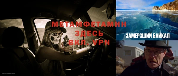 меф VHQ Абдулино