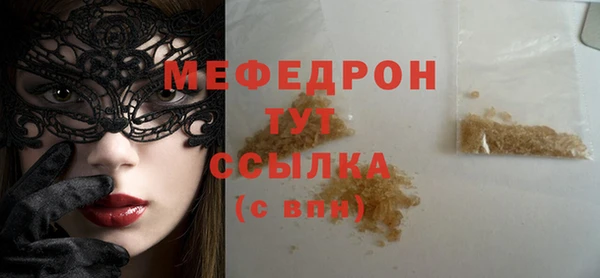 меф VHQ Абдулино
