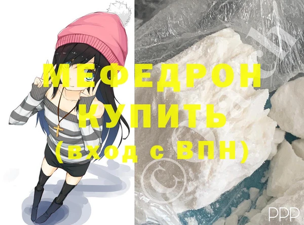 МДМА Абаза