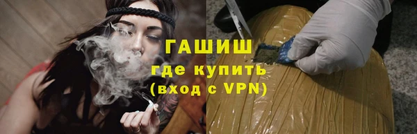 героин Абинск