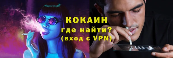 МДМА Абаза