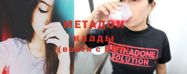 героин Абинск