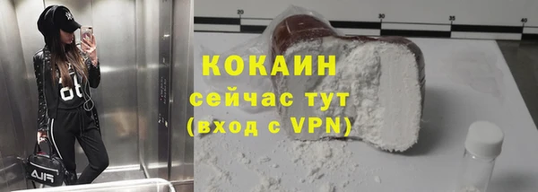 героин Абинск