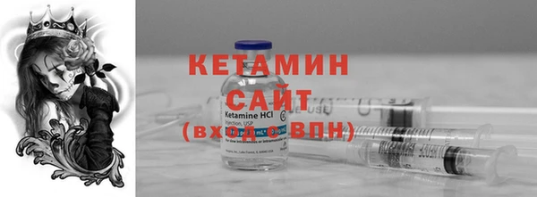 МДМА Абаза