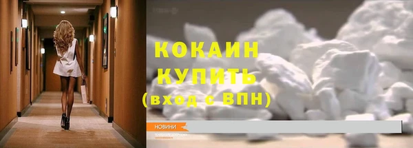 МДМА Абаза