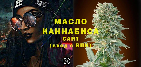 МДМА Абаза