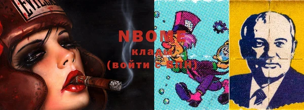 прущие крисы Алексеевка