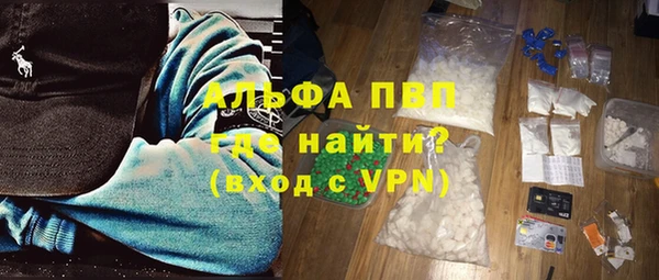 МДМА Абаза