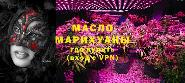 МДМА Абаза