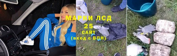 прущие крисы Алексеевка