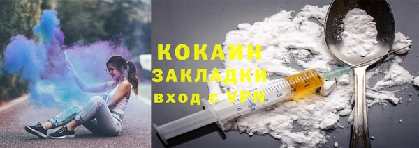 героин Абинск