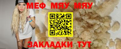 прущий лед Кумертау