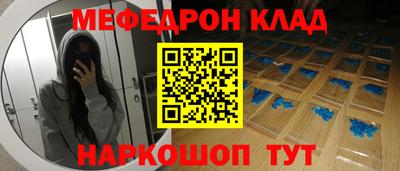 тгк Кулебаки