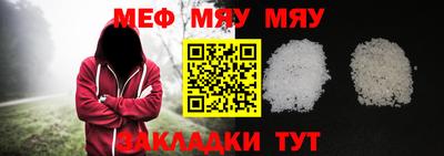 прущий лед Кумертау