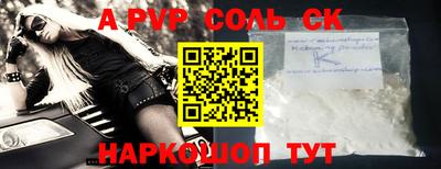 прущий лед Кумертау