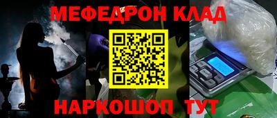 прущий лед Кумертау