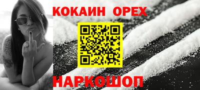 прущий лед Кумертау