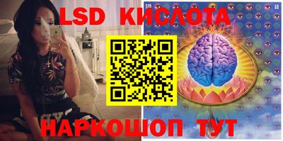 прущий лед Кумертау