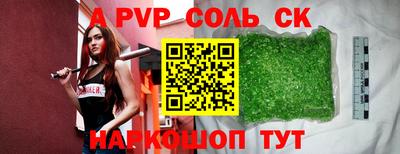 тгк Кулебаки