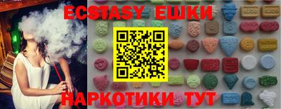 ALPHA PVP Кунгур