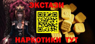 ALPHA PVP Кунгур