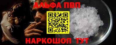 прущий лед Кумертау