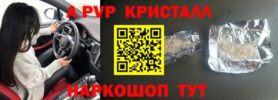 прущий лед Кумертау