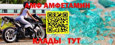 прущий лед Кумертау