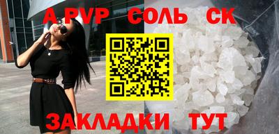 ALPHA PVP Кунгур