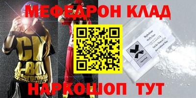 прущий лед Кумертау