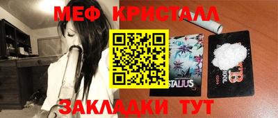 прущий лед Кумертау