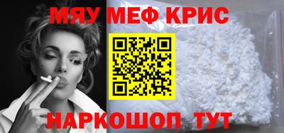 ALPHA PVP Кунгур