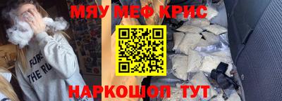 ALPHA PVP Кунгур