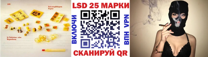 Лсд 25 экстази ecstasy  Череповец 