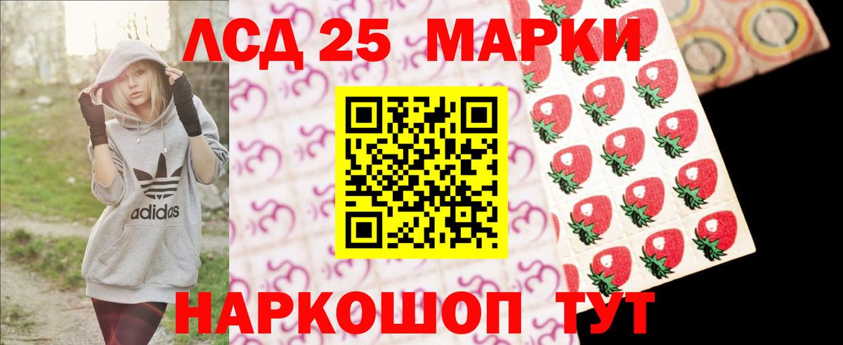 Лсд 25 экстази кислота  Вход с VPN  Череповец  LSD-25 экстази ecstasy 
