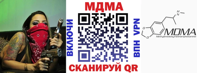 МДМА VHQ  omg ссылки  Череповец 