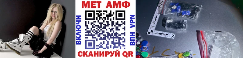 МЕТАМФЕТАМИН винт  цена наркотик  Череповец 