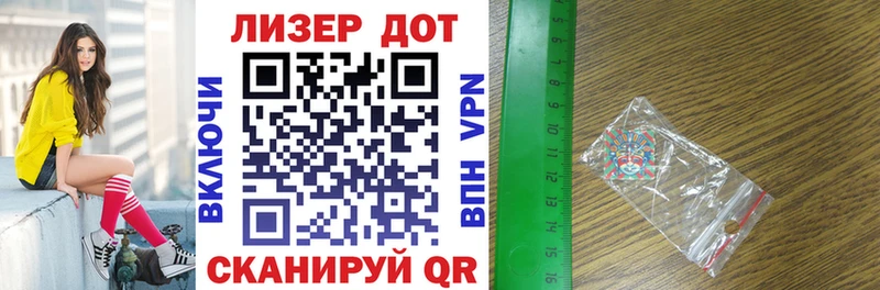 Наркотические марки 1,8мг  Череповец 